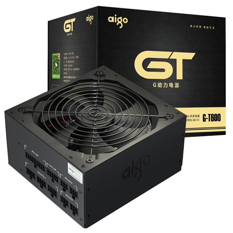 700W
