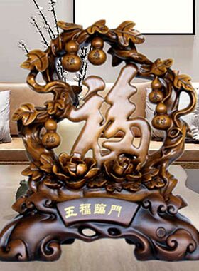 五福临门葫芦摆件客厅玄关电视柜博古架装饰乔迁新房礼物工艺礼品