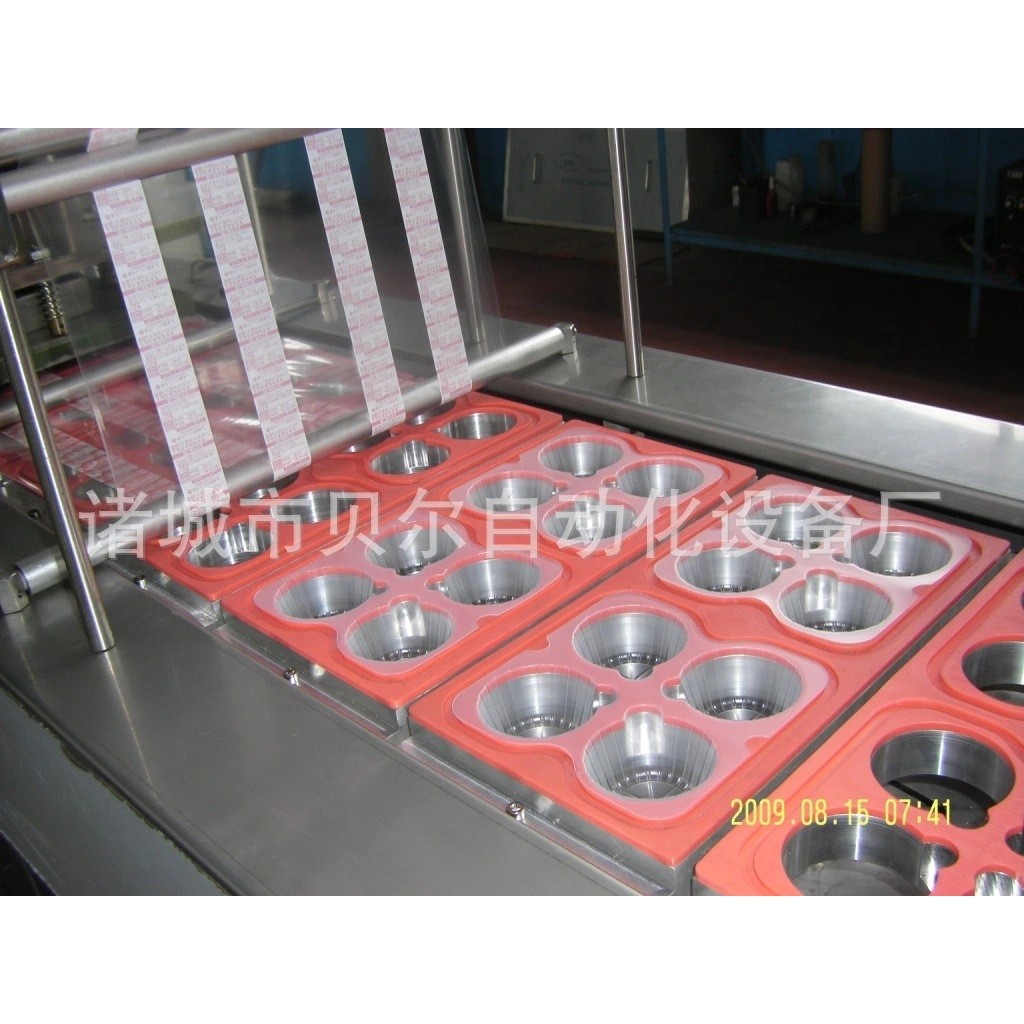 全自动盒式真空气调包装机，新鲜蔬菜水果气调锁鲜包装机械,办公设备/耗材/相关服务,包装机,淘宝优惠券,粉丝福利购,淘宝优惠卷