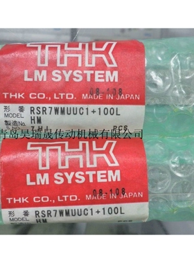 SRS20M QZ UU THK直线导轨 自润滑滑块