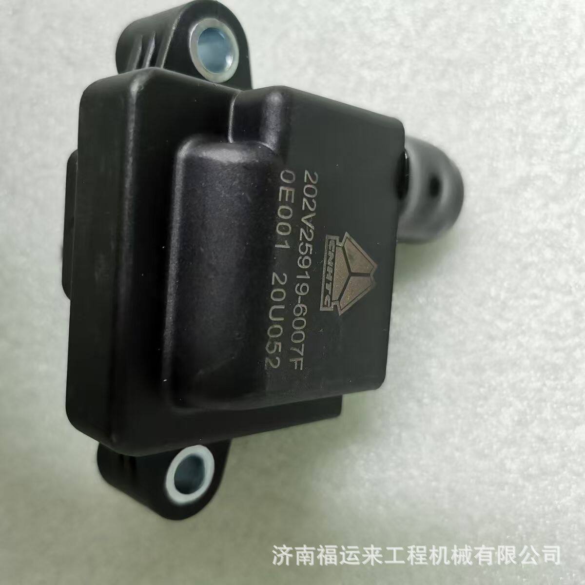 202V25919-6007 重汽国六发动机点火线圈总成汕德卡点火线圈