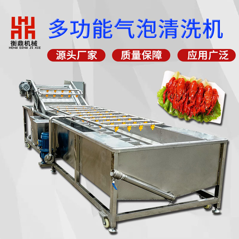 商用小龙虾清洗机 食品厂小龙虾清洗蒸煮设备 小龙虾加工流水线,清洗/食品/商业设备,洗果机/洗菜机,淘宝优惠券,粉丝福利购,淘宝优惠卷