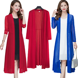 春夏秋女长款网纱衣外披肩外搭披风衣收腰显瘦海边薄外套冰丝开衫