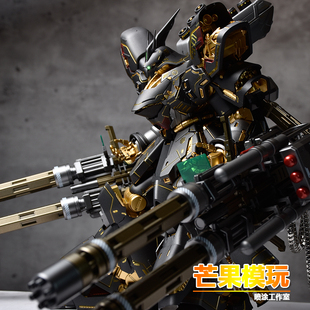 备大班6631卡板武装 芒果模玩现货MG黑金沙扎比火神加特林装 战狼