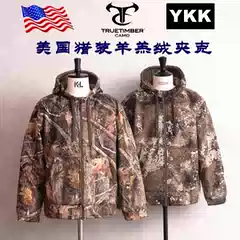 American Hunting Style Biomimetic Camo Self-Heating Warm Sherpa Fleece Windproof Quiet Fabric Hoodie Jacket