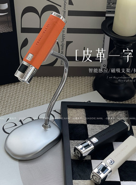 花思蝶屏显智能感应速干一字灯