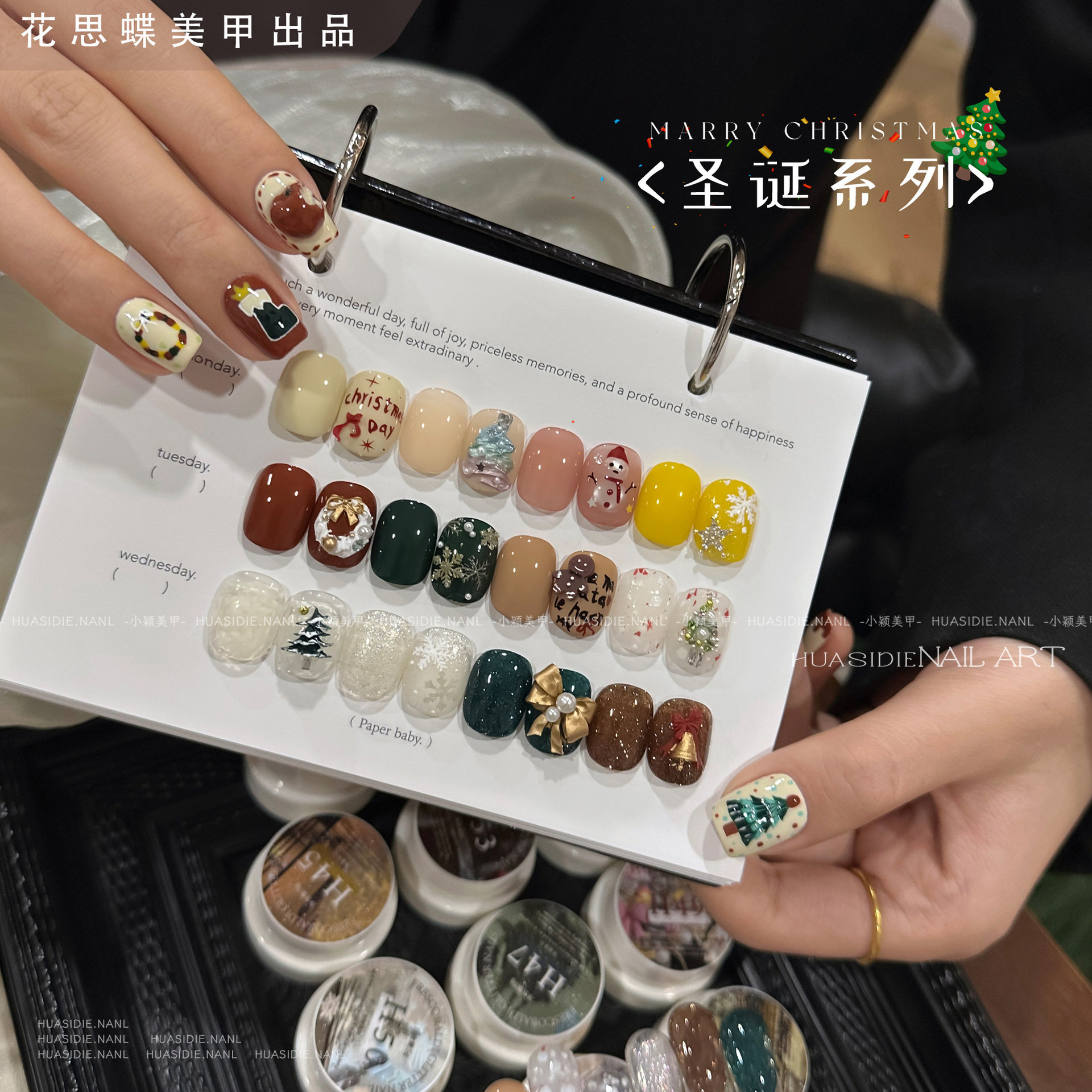小颖美甲-圣诞系列12色甲油胶美甲半透碎钻亮片胶裸色跳色百搭胶