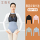成人芭蕾舞服上衣外套女跳舞形体舞蹈服小坎肩披肩长袖 练功服外搭