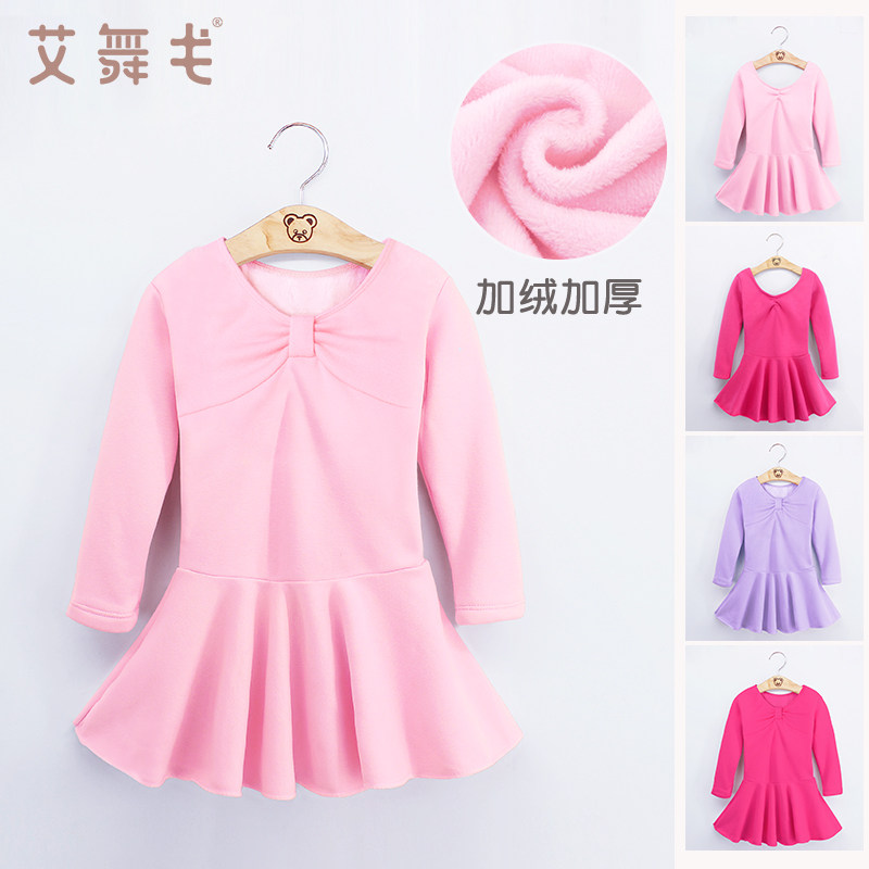 儿童舞蹈服女童秋冬加绒长袖练功服跳舞裙加厚保暖裙子中国舞服装,童装/婴儿装/亲子装,儿童演出服,淘宝优惠券,粉丝福利购,淘宝优惠卷