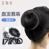 儿童舞蹈盘发网艺考碎发整理膏空姐U型发卡发圈演出头饰头发夹子