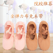 女童练功鞋 免系带成人跳舞鞋 中国舞芭蕾舞鞋 儿童舞蹈鞋 男童猫爪鞋