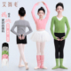 外搭秋冬保暖练功服套装 儿童舞蹈服拉链款 芭蕾舞毛衣女童针织开衫