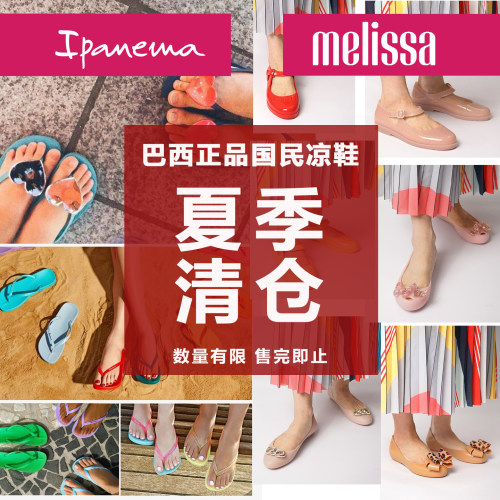 果冻鞋蝴蝶结舒适平底女单鞋
