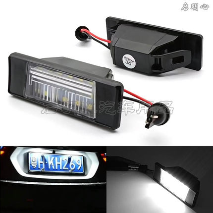 适用于威马EX5 EX5-Z LED车牌灯 牌照灯 总成 License Plate Lamp