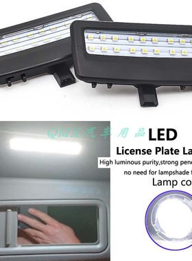 适用宝马F10化妆镜灯5系遮阳板灯F07F11F18 7系F01F02 6系F06F12