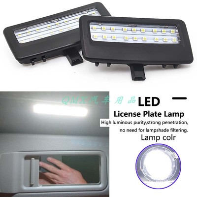 LED宝马5系F106系7系化妆镜灯