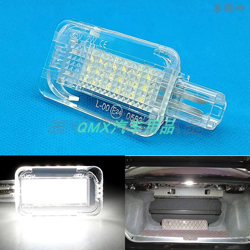 天语雨燕LED总成行李箱灯