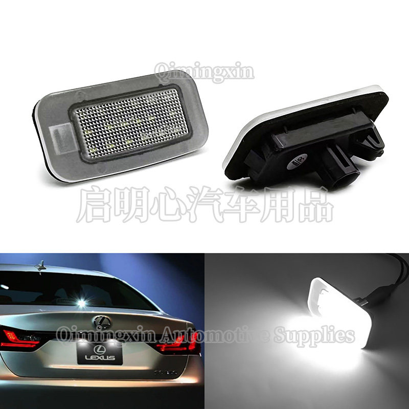 Lexus雷克萨斯GSLS牌照灯LED