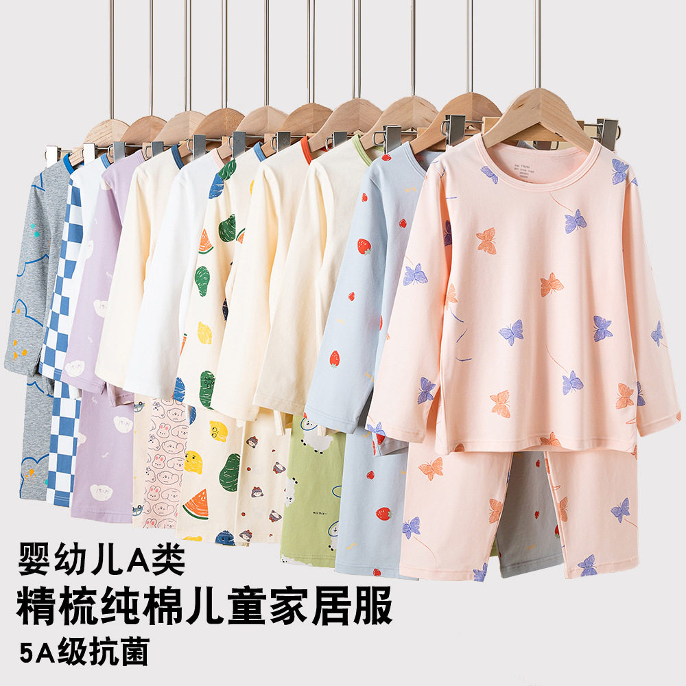 儿童睡衣a类纯棉宝宝男童夏童装家居服中大童女童长袖空调服套装图片
