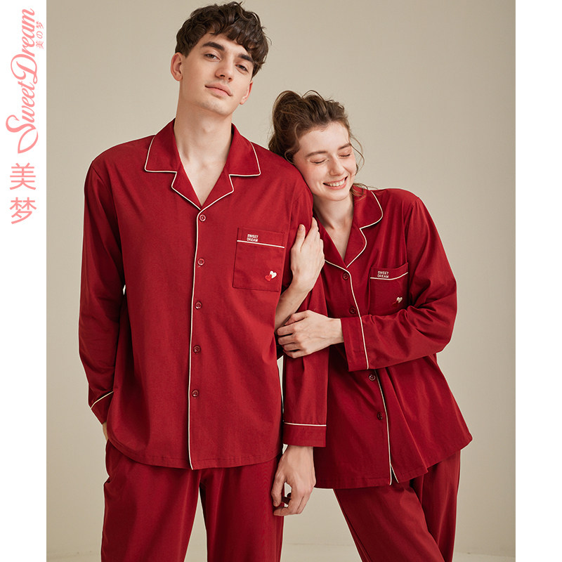 美梦春秋红色本名生肖情侣家居服结婚喜庆送礼简约高级感睡衣套装