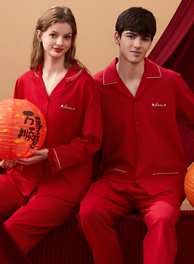 美梦2023年新款红色睡衣结婚新婚情侣春秋纯棉长袖家居服男女套装