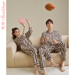 美梦春秋治愈系粗条纹卡通印花情侣家居服套装 女睡衣 宽松纽扣开衫