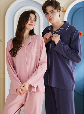 美梦新款情侣睡衣春夏简约大码长袖纯棉宽松男女士开衫家居服套装