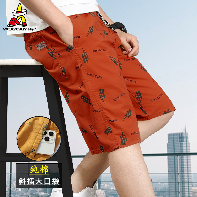 稻草人中年纯棉短裤男夏季五分裤宽松沙滩裤子休闲中裤爸爸花裤衩