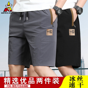 稻草人中年冰丝短裤男夏季休闲五分裤百搭爸爸外穿百搭刺绣中裤子