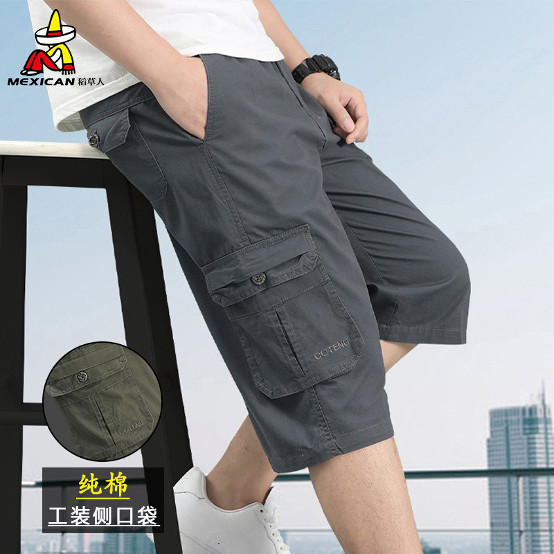 稻草人纯棉七分裤男士中老年夏季爸爸装休闲工装短裤直筒宽松中裤