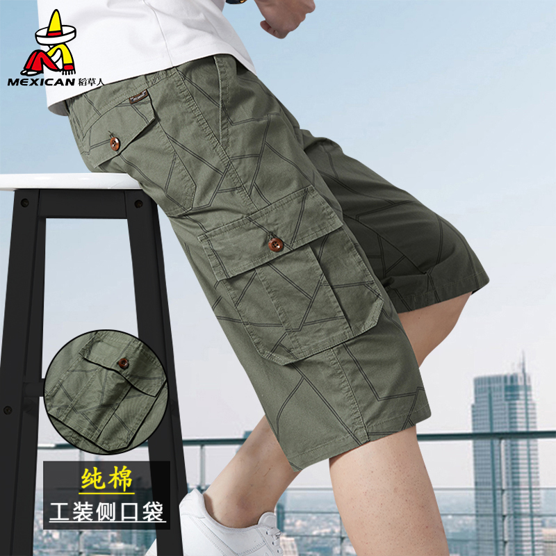 稻草人纯棉休闲裤男士七分裤中老年多口袋工装裤夏季宽松爸爸短裤