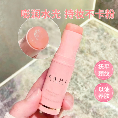 韩国金高银同款KAHI小粉棒全能棒