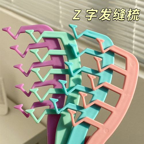 Z字发缝梳消失梳Z型头发填补