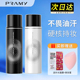 PRAMY柏瑞美定妆喷雾持久定妆保湿 补水控油不脱妆防水防汗油干皮