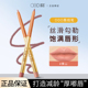ooo唇线笔outofoffice唇笔专业遮瑕防水持久裸色嘴唇线笔黄山正品