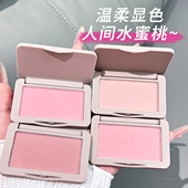 Mooneyes腮红单色腮红氛围感自然平价修容膨胀收缩色橄榄色腮紫