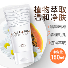 Hàn Quốc Macaora Yellow Sugar Tẩy tế bào Miorio Đi đến Dead Skin Facial Body Nữ Men Matte Cream tẩy tế bào chết green tea