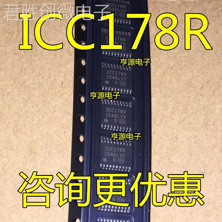 全新进口三轨解码芯片 ICC178R ICC178 TSSOP20封装热卖现货