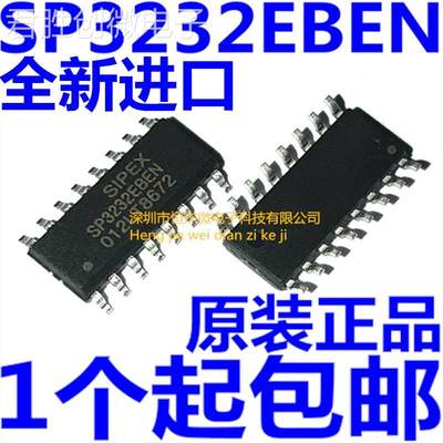 全新原装SP3232 SP3232EBEN 贴片SOP-16 接口-收发器集成 IC芯片