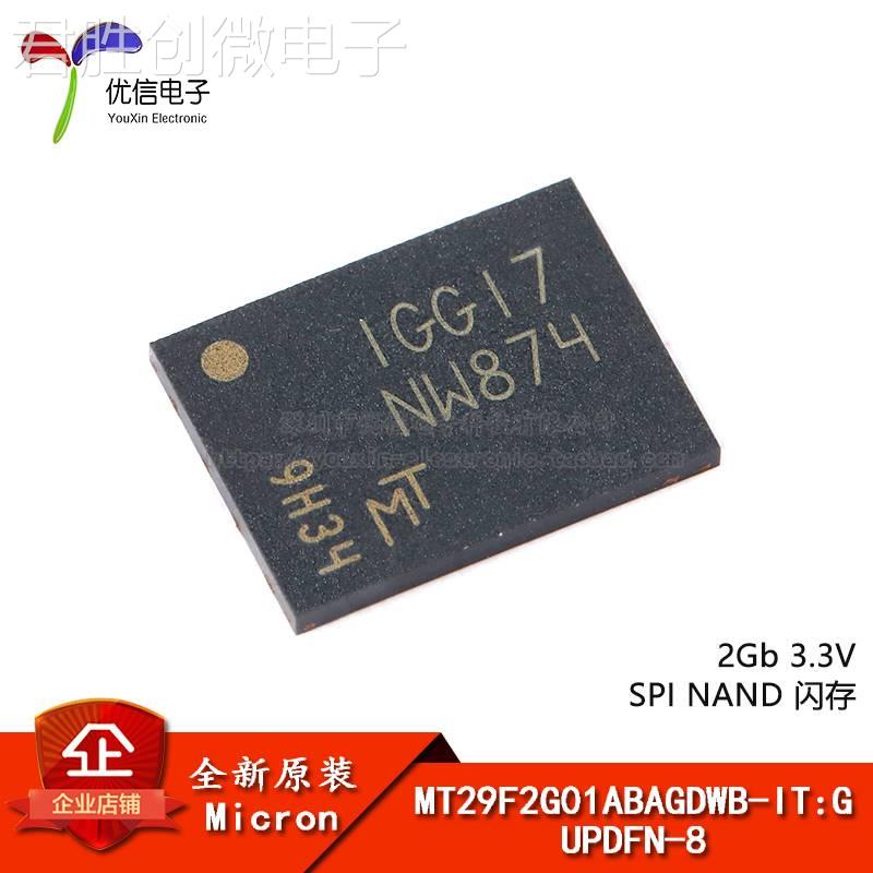 原装正品 MT29F2G01ABAGDWB-IT:G UPDFN-8 2Gb NAND闪存存储芯片