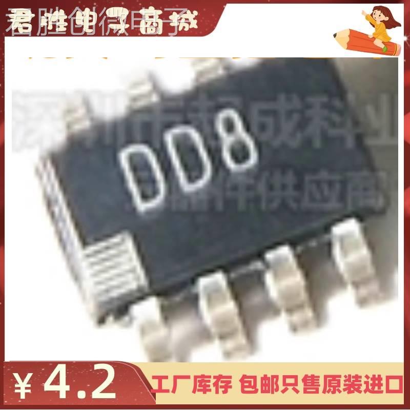 直拍全新原装正品 AD5273BRJZ1 DD8 SOT23-8数字电位计IC