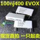 00nf 全新金属化薄膜电容 100NJ400 400v1 100NK400 400v0.1uf