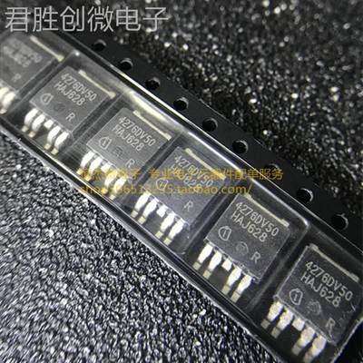 TLE4276DV50 4276V50 TO252-5 全新LDO稳压器 4.8-5.2 V输出 1.1A