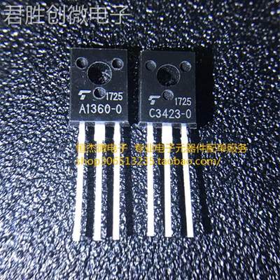 2SA1360-O/2SC3423-O/A1360/C3423 全新原装进口正品 配对