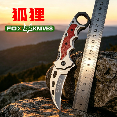 德国进口D2钢爪子刀高硬度小刀军刀指环狐狸折刀折叠爪刀水果刀