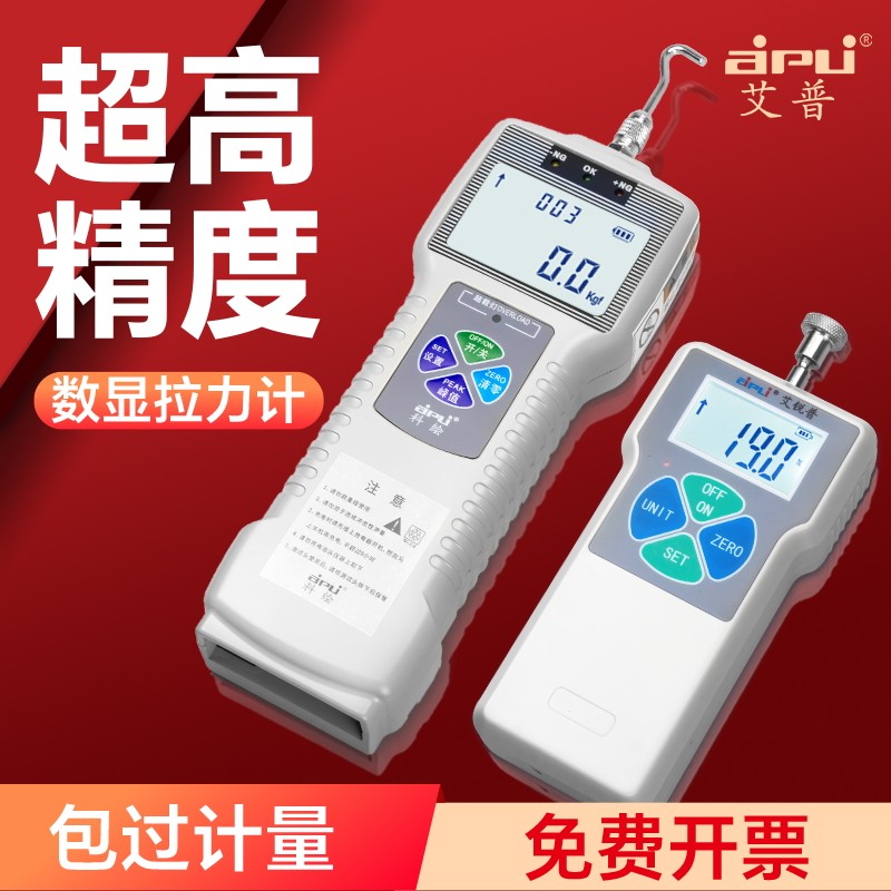 SF数显推拉力计拉拔力测试仪指针式拉力测试仪弹簧压力测力计