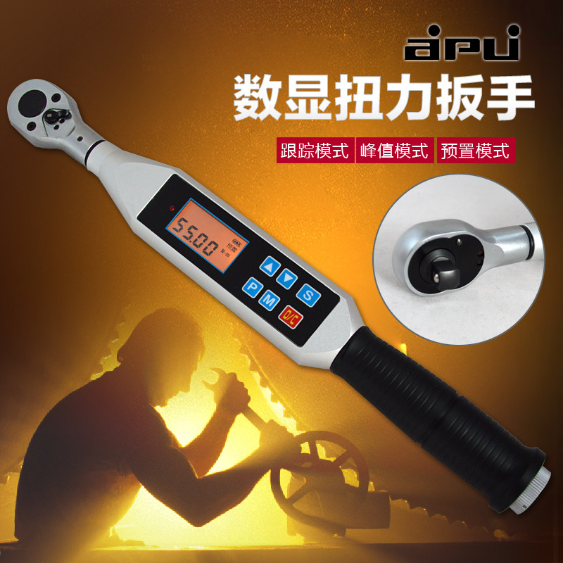 TWS数显扭力扳手工业可调预置式公斤力矩套筒扳手电筒子扭矩测试