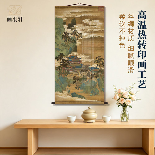 云海松阁青绿界画山水图 丝绸立轴挂画 国风古典亭台楼阁装饰画