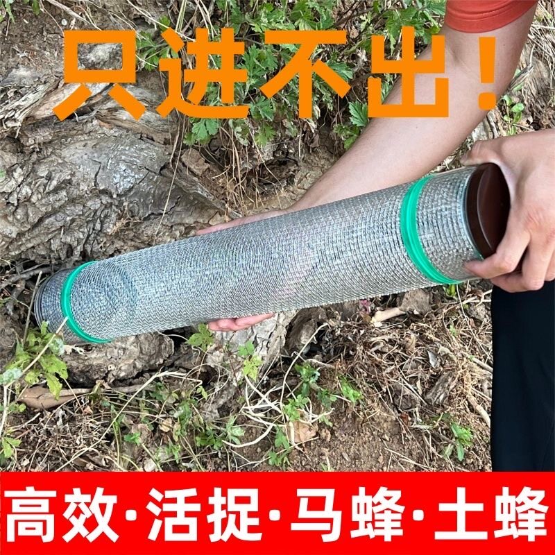 多功能镀锌双层收蜂笼捉马蜂笼子抓胡蜂虎头蜂野外捕蜂丝网捉蜂笼