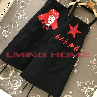 LMINGHOME品牌围裙餐厅茶室酒店店员工作服五星雷锋家居创意 包邮